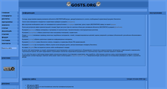 Desktop Screenshot of gosts.org